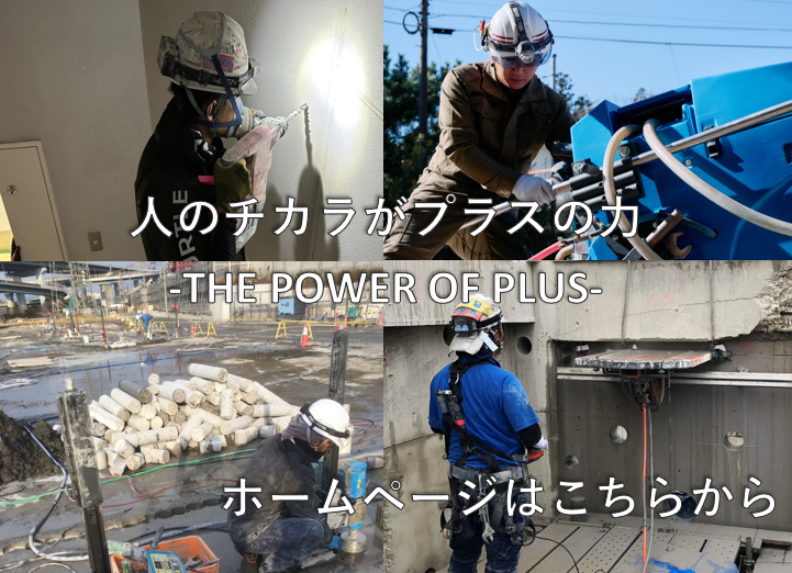 穴開け